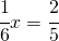 \cfrac{1}{6}x=\cfrac{2}{5}