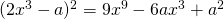 (2x^{3}-a)^{2}=9x^{9}-6ax^{3}+a^{2}