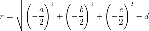 r=\sqrt{\left ( -\cfrac{a}{2} \right )^{2}+\left ( -\cfrac{b}{2} \right )^{2}+\left ( -\cfrac{c}{2} \right )^{2}-d}