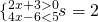 \{_{4x-6<5}^{2x+3>0}&s=2