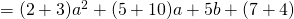 =(2+3)a^2+(5+10)a+5b+(7+4)