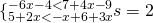 \{_{5+2x<-x+6+3x}^{-6x-4<7+4x-9}&s=2