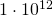 1\cdot 10^{12}