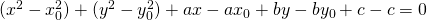 (x^{2}-x_{0}^{2})+(y^{2}-y_{0}^{2})+ax-ax_{0}+by-by_{0}+c-c=0