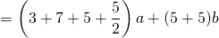 =\left(3+7+5+\dfrac{5}{2}\right)a+(5+5)b