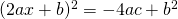 (2ax+b)^{2}=-4ac+b^{2}