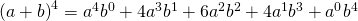 \left ( a+b \right )^{4}=a^{4}b^{0}+4a^{3}b^{1}+6a^{2}b^{2}+4a^{1}b^{3}+a^{0}b^{4}