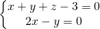 \left\{\begin{matrix} x+y+z-3=0\\ 2x-y=0 \end{matrix}\right.