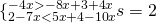 \{_{2-7x<5x+4-10x}^{-4x>-8x+3+4x}&s=2