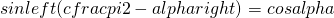 sinleft(cfrac{pi}{2}-alpharight)=cosalpha