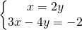 \left\{\begin{matrix} x=2y\\ 3x-4y=-2\end{matrix}\right.