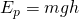 E_{p}=mgh