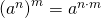 \left ( a^{n} \right )^{m}=a^{n\cdot m}