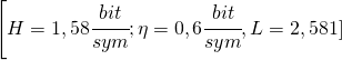 \left [H =1,58\cfrac{bit}{sym}; \eta=0,6\cfrac{bit}{sym},L =2,581 ]