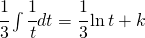 \cfrac{1}{3}\int \cfrac{1}{t}dt=\cfrac{1}{3}\ln t+k